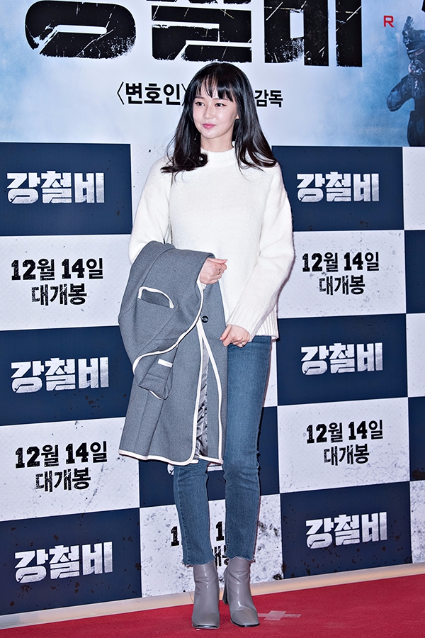 오초희 , 영화 '강철비' 오피니언 리더 VIP시사회