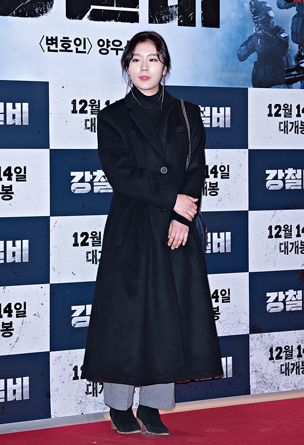 신지수 , 영화 '강철비' 오피니언 리더 VIP시사회