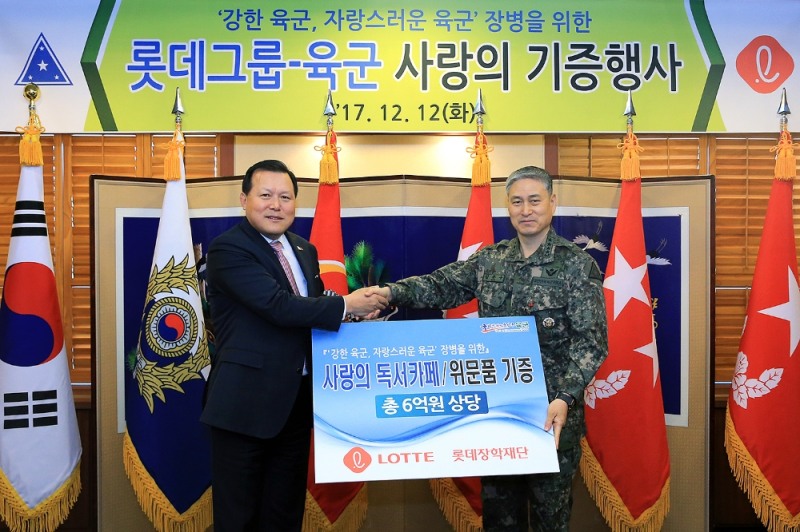 롯데지주 이석환 전무, 육군본부 인사참모부장 정진경 소장, 롯데지주 황각규 사장, 육군 김용우 참모총장, 롯데지주 오성엽 부사장, 비서실장 최인수 준장.(사진=롯데그룹)