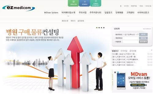 (사진=이즈메디컴)