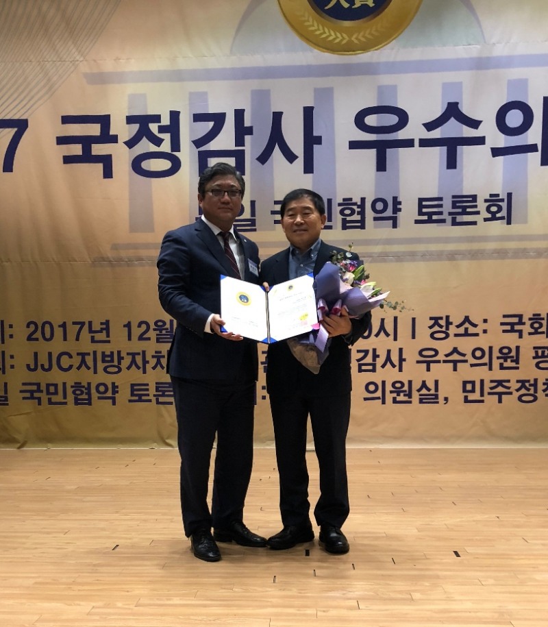 사진=황주홍 의원실