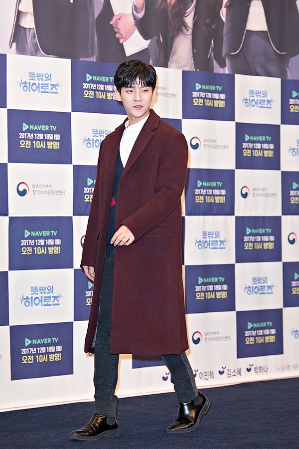비투비 이민혁, 웹드라마 ‘뜻밖의 히어로즈’ 제작발표회