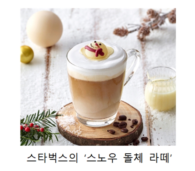 홀리데이 한정 에디션 봇물