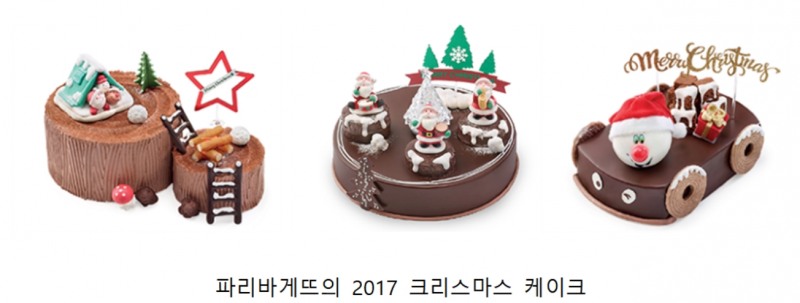 홀리데이 한정 에디션 봇물