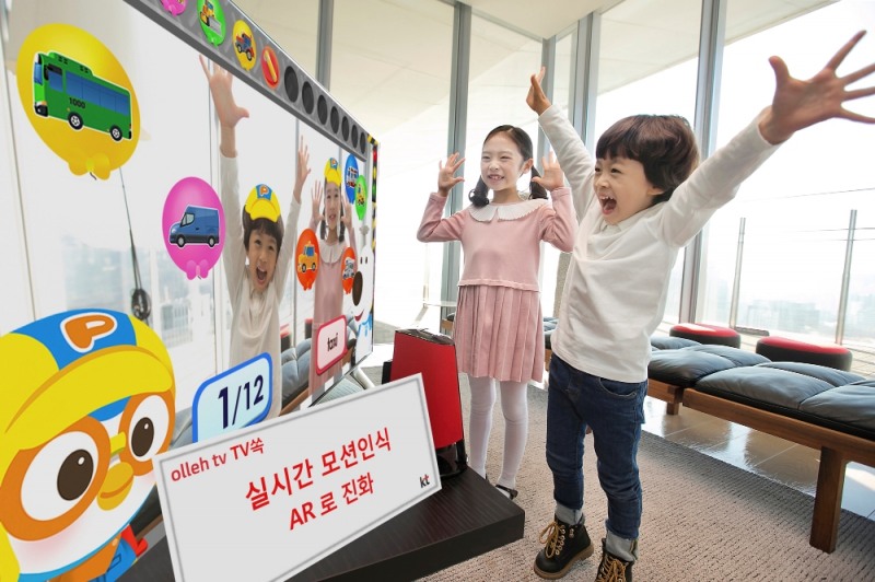 (사진=KT)