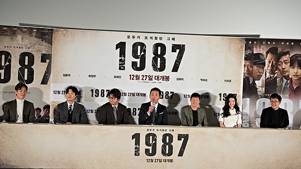 영화 ‘1987’(감독 장준환) 언론시사회
