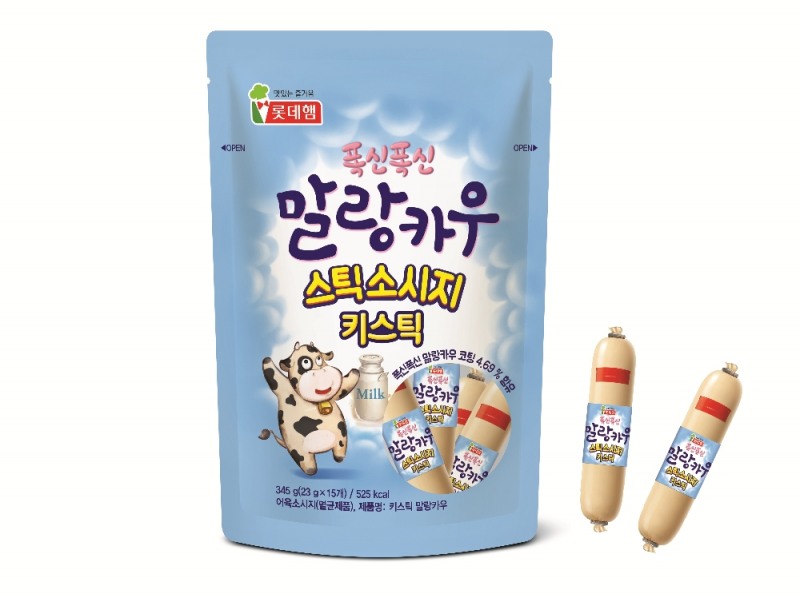 키스틱 말랑카우(사진=롯데푸드)
