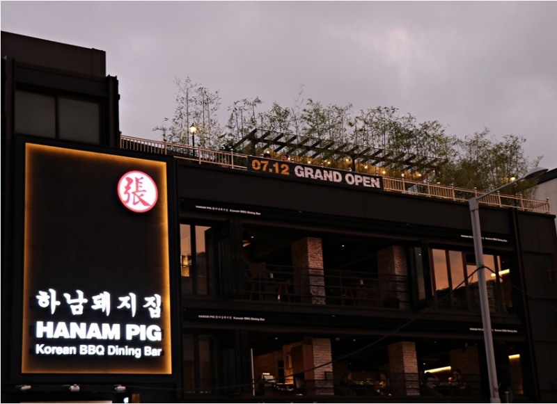 (사진=하남에프앤비)