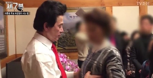 티브이조선방송 속 한 장면 캡쳐