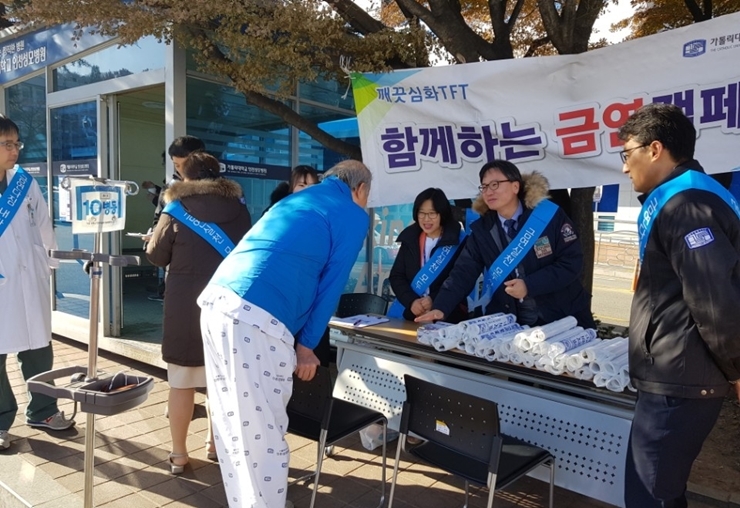 가톨릭대 인천성모병원이 환자 및 보호자 등을 대상으로 금연캠페인을 진행하고 있다. (사진=인천성모병원)