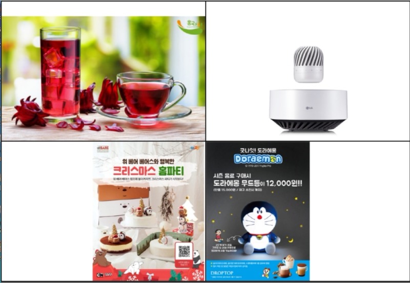 연말 홈파티 빛낼 잇 아이템은 뭐?