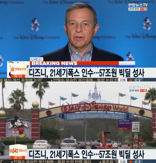 디즈니, 21세기 폭스 인수...남다른 스케일에 '눈이 번쩍'