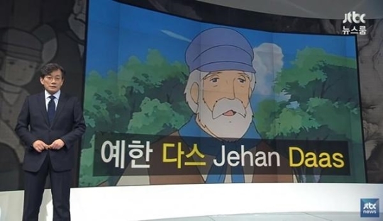 플랜다스의 계, 뜨거운 민심...어쩌다가 이런 일이