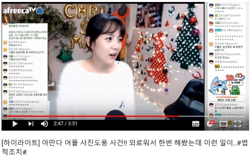 배우 강은비 ‘아만다’에 고소당할 뻔했다, 왜?