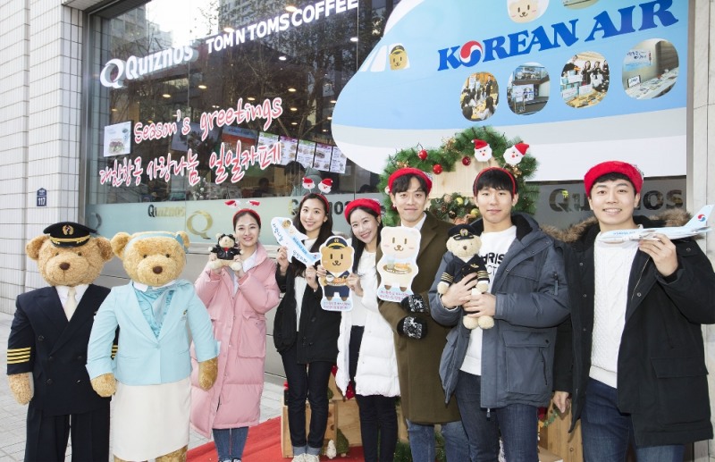 (사진=대한항공)