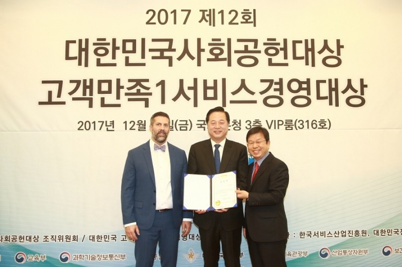 제12회 대한민국사회공헌대상 시상식 (왼쪽부터) 뉴스킨 코리아 마이크 켈러 대표이사, 2017 대한민국사회공헌대상 김두관 대회장, 뉴스킨 코리아 포스 포 굿 후원회 김정수 상임위원 (사진=뉴스킨 코리아)