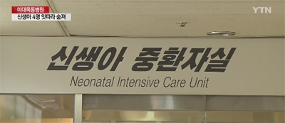와이티엔 보도화면캡쳐