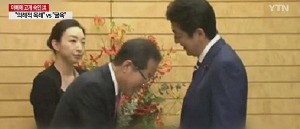 홍준표, 아베 한장으로 잡음 솔솔...무성한 말말말