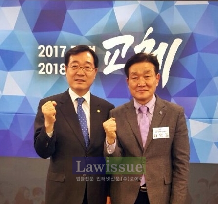 김일권 전 의장(사진우측)이 민홀철 경남도당위원장과 기념촬영.(사진=김일권 전 의장)