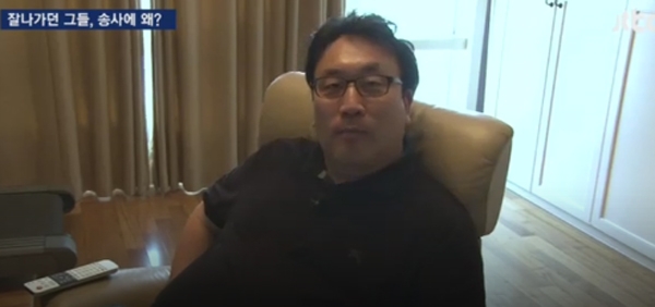 이혁재, 한 때 잘나가던 그...또 다시 날벼락 이제 어찌하나