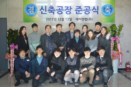 (사진=현대약품)