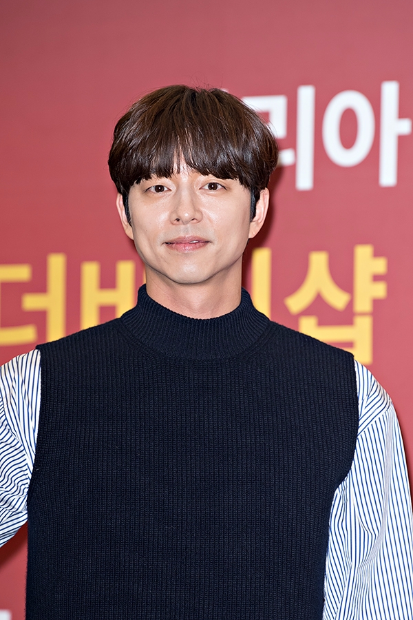 공유, 더바디샵 팬사인회 현장