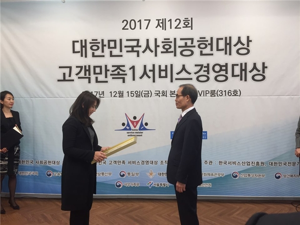 지난 15일 “2017대한민국 사회공헌대상”을 김홍길 전력거래소 기획본부장(사진 오른쪽)이 수상하고 있다.(사진=전력거래소)