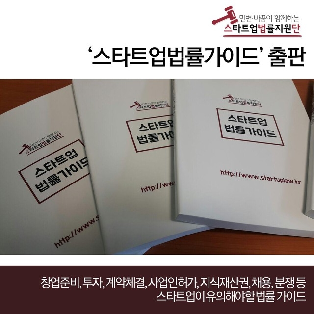 사진=바꿈 홈페이지 캡처