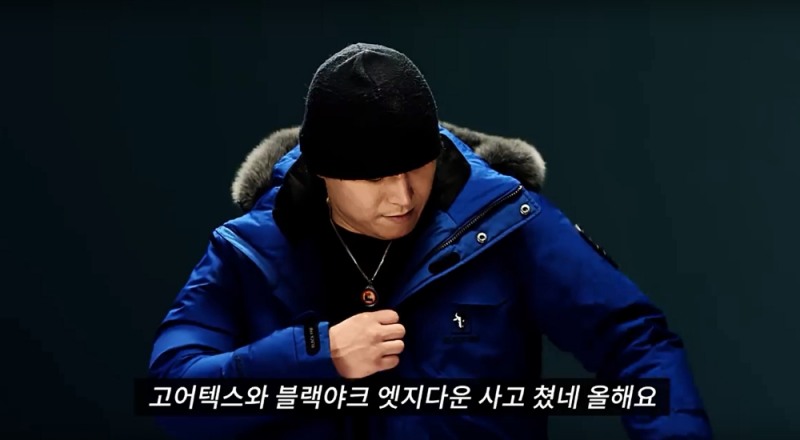 블랙야크X원썬 콜라보 영상 캡쳐. (사진=블랙야크)