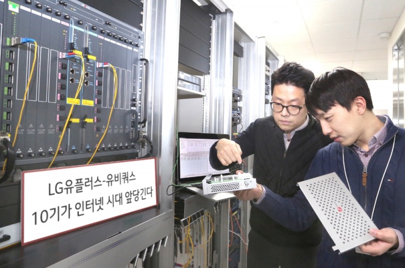 LG유플러스‘홈 10기가 인터넷’ 기술 공동개발