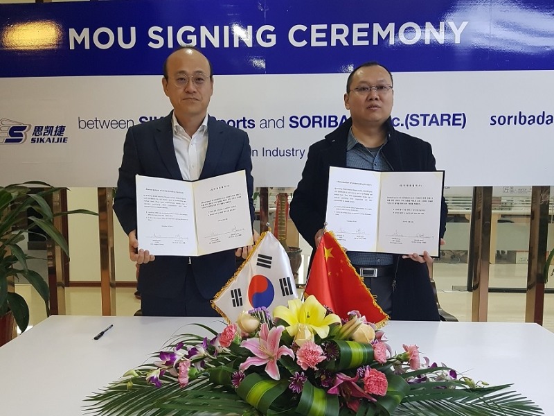 소리바다 '스테어(STARE)' 중국 시장 본격 공략 돌입