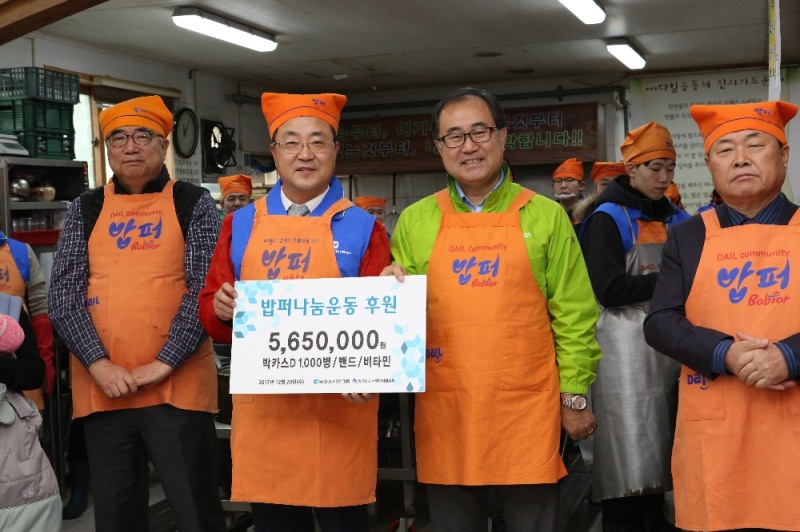 밥퍼나눔운동 행사에서 동아쏘시오홀딩스 한종현 사장(좌측 두번째)과 밥퍼나눔운동본부 최홍 부본부장(좌측 세번째)이 후원금 전달 기념 촬영을 하고 있다.(사진=동아쏘시오홀딩스)