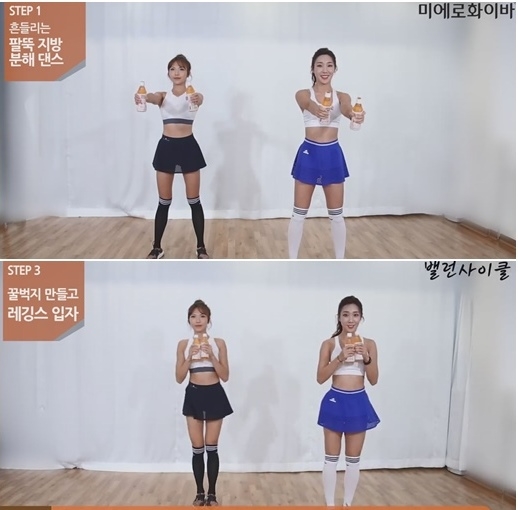 (사진=현대약품)