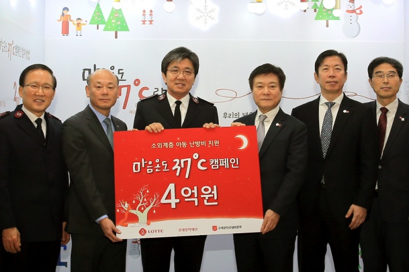 (사진=롯데)