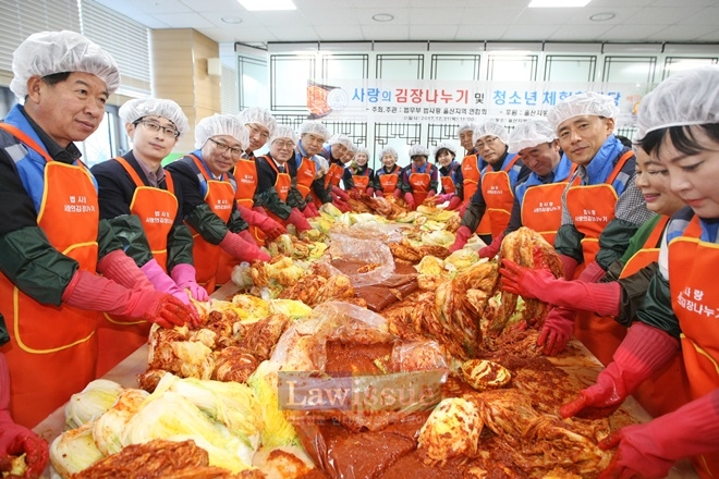 사랑의 김장담그기를 하며 기념촬영.