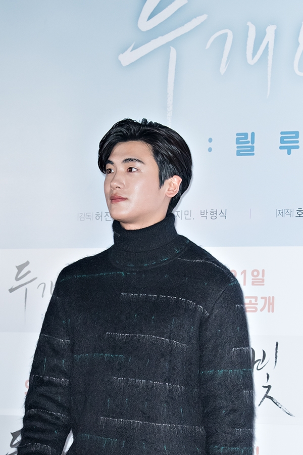 박형식, 단편영화 '두개의 빛: 릴루미노' 기자간담회
