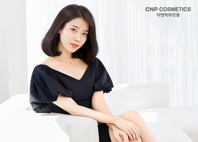 CNP_아이유모델컷.(사진= LG생활건강)