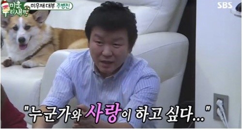 에스비에스 화면캡쳐