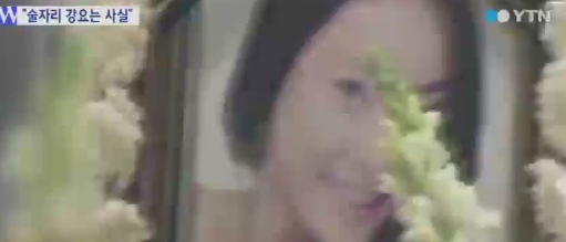 와이티엔 보도방송캡쳐