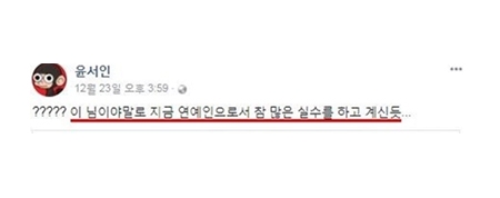SNS캡쳐