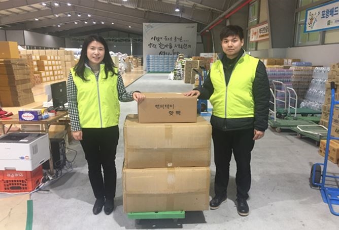 한국시설안전공단 직원이 포항 실내체육관을 방문해 지진 피해 이재민을 위한 방한용품 등을 전달하고 있다.(사진=한국시설안전공단)