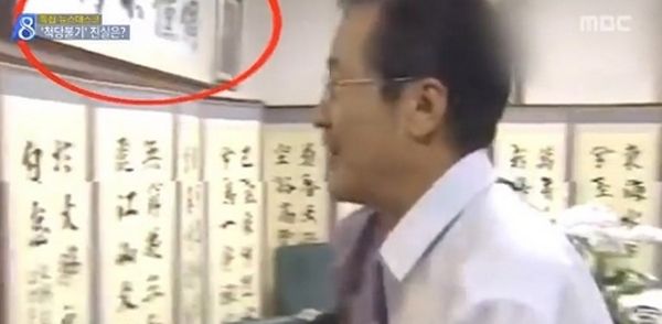 '척당불기' 사자성어가 불러오는 후폭풍...끊이지 않는 잡음