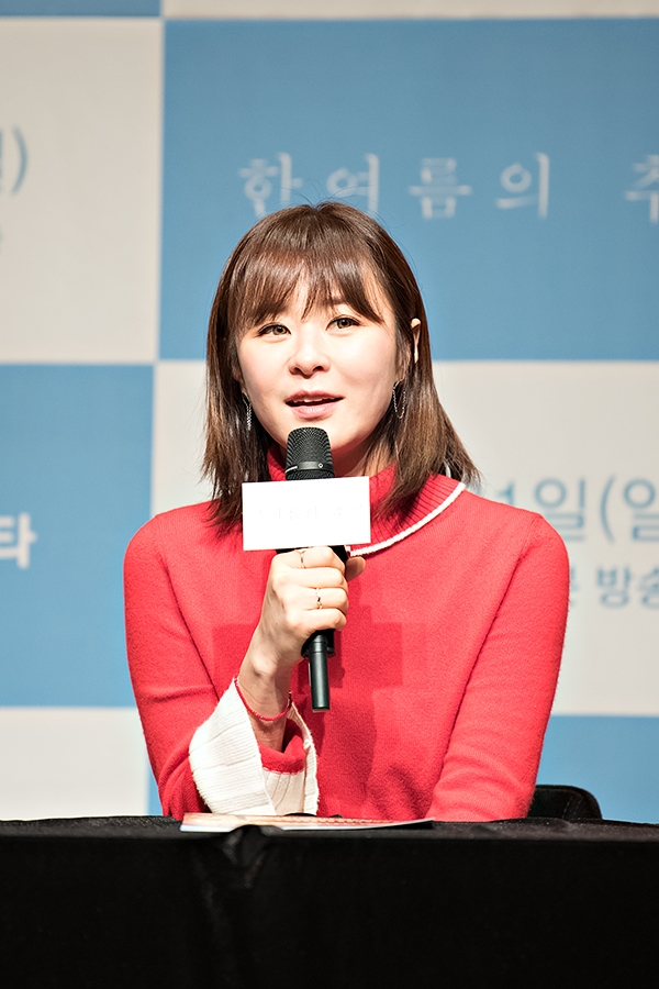 최강희, JTBC 드라마 ‘한여름의 추억’ 제작발표회 현장