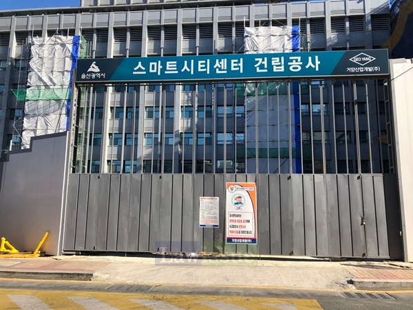 울산시청 스마트시티센터 건립공사 철문 틈새로 침입.(사진=울산지방경찰청)