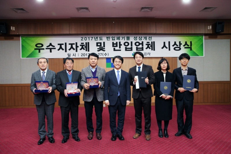 시상식 기념촬영.(사진=SL공사)