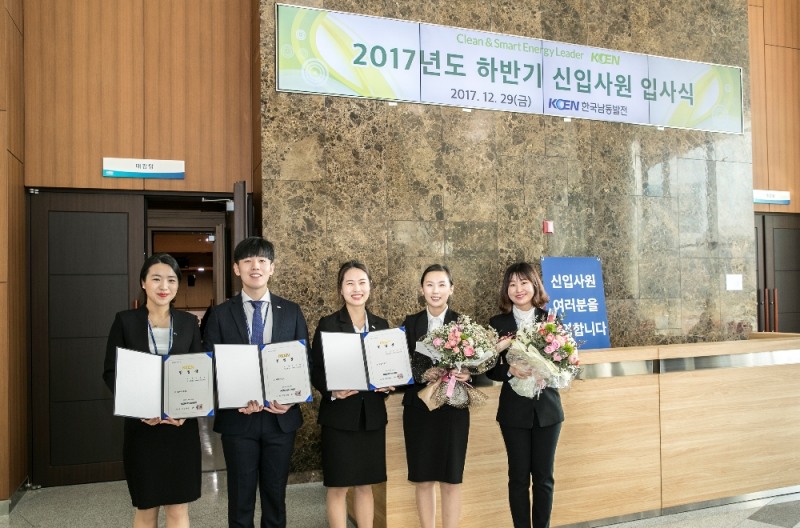 입사식 후 비정규직에서 정규직으로 전환된 직원들. (사진=한국남동발전)