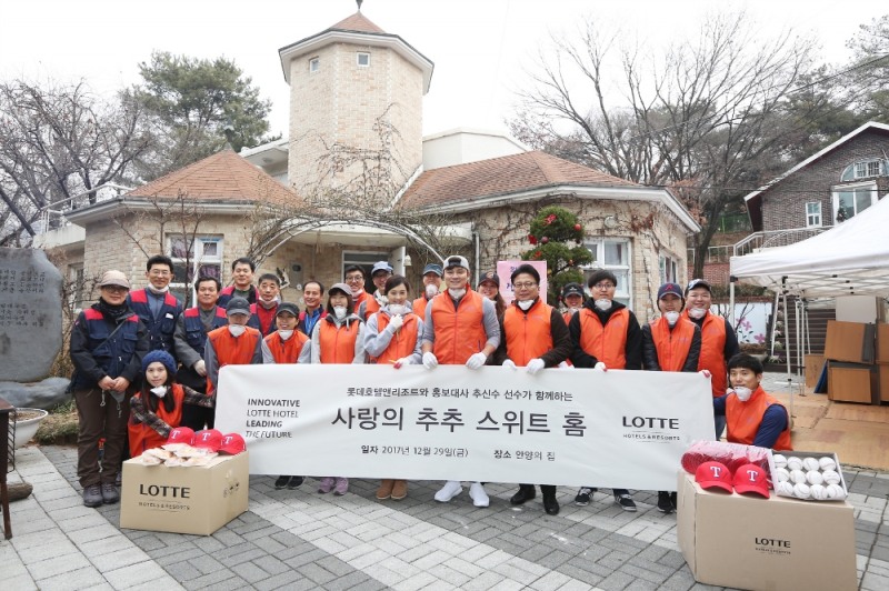29일 추신수 선수와 롯데호텔 김정환 대표이사(맨 앞줄 오른쪽에서 4번째)및 임직원들이 ‘사랑의 추추 스위트 홈’ 봉사활동 행사 종료 후 기념 촬영을 하고 있다.(사진=호텔롯데)