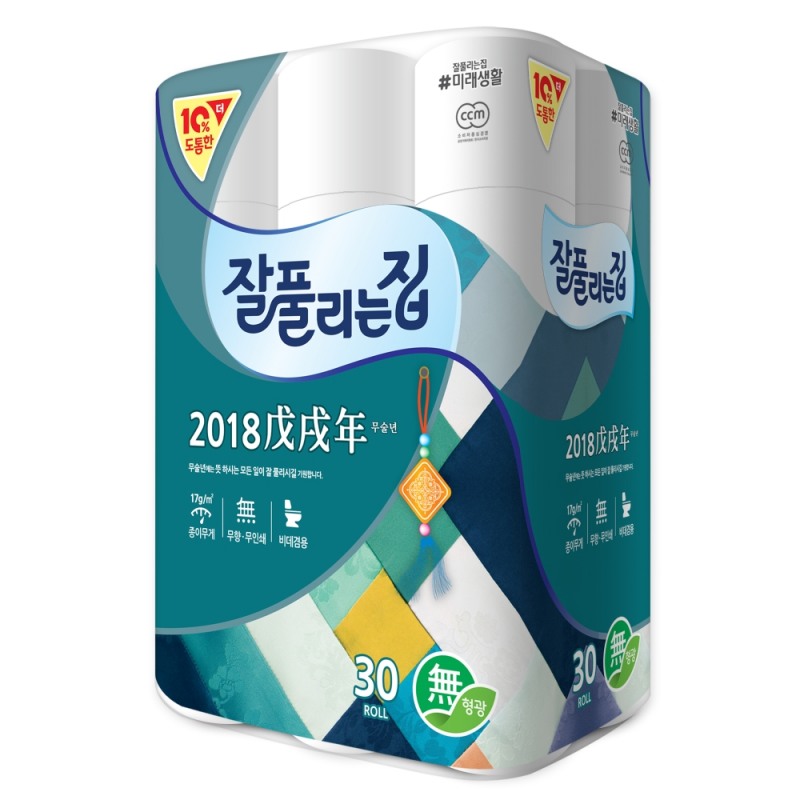 잘풀리는집, 2018년 신년기획 한정판 화장지 출시.(사진= 미래생활)