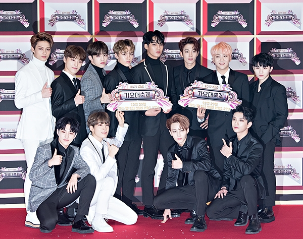 세븐틴, '2017 KBS 가요대축제' 레드카펫 행사