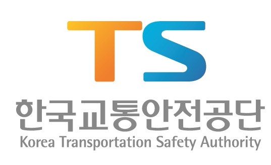 교통안전공단, 한국교통안전공단으로 명칭 변경